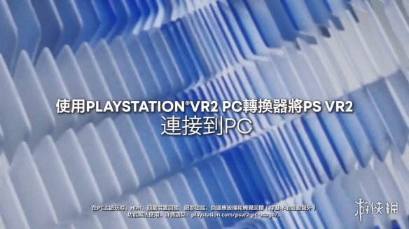 PS VR2 PCתƬ ʽۣ